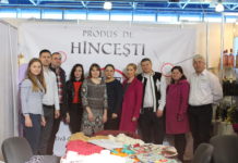 Expoziție națională „Fabricat în Moldova” 2018, ediția a 17-a