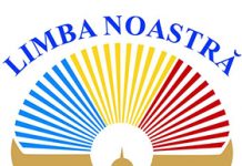 Concursul ”Iubesc Limba română – cunosc limba română”.