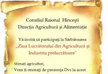 Invitație la sărbătoarea “Ziua lucrătorului în agricultură și industria prelucrătoare”