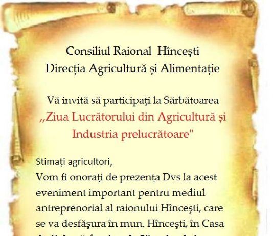 Invitație la sărbătoarea “Ziua lucrătorului în agricultură și industria prelucrătoare”